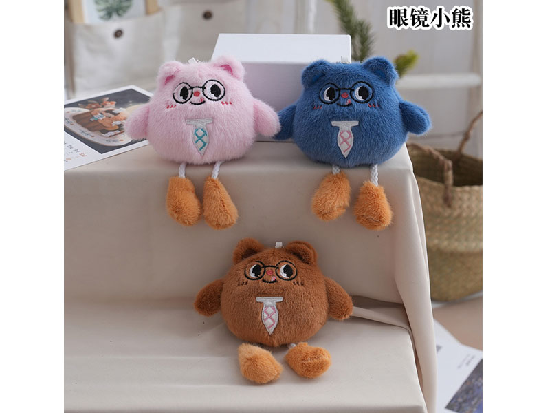 12CM Plush Bear W/Key toys