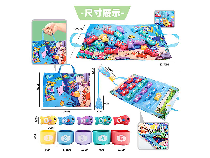 Fishing Game Set toys