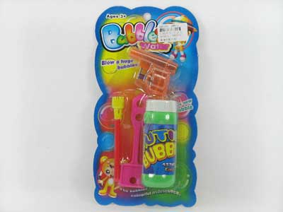 Beach Bubbles & Water Gun toys