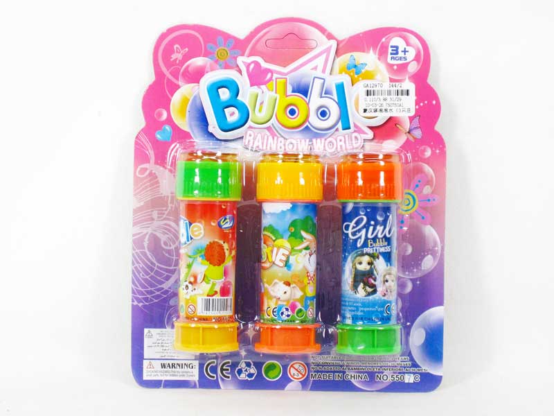 Balloon Ball(3in1) toys