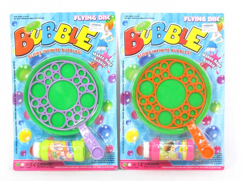 Bubble Play Set(2S) toys