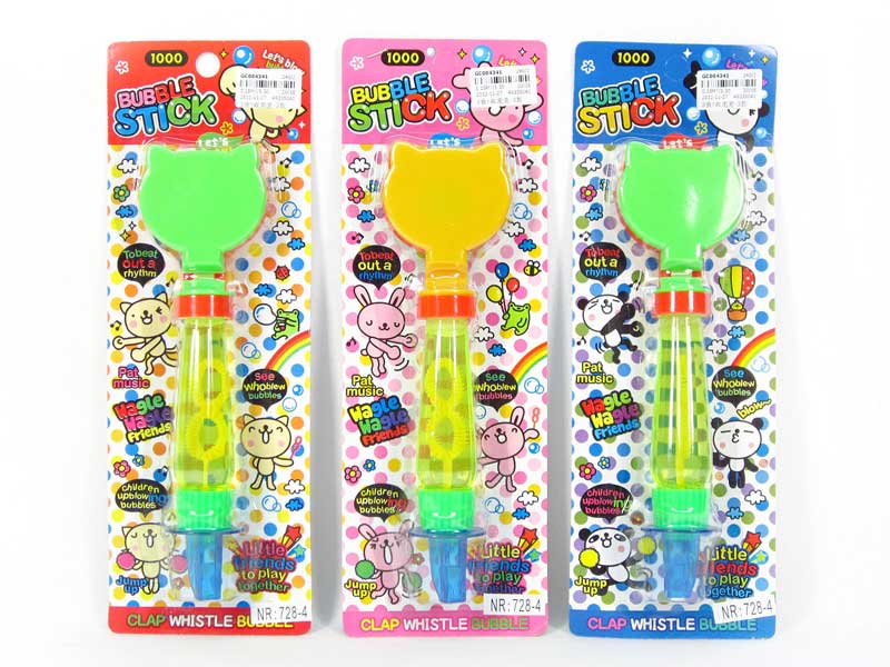 3in1 Bubble Game(3S) toys