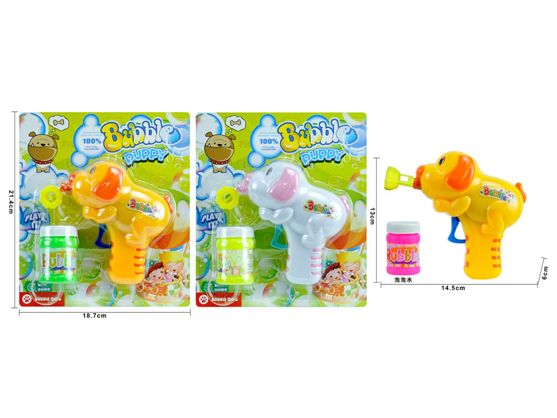 Bubble Game(2C) toys