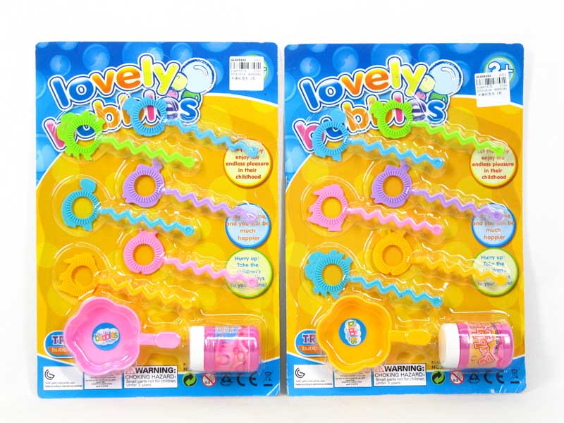 Bubble Game(2S) toys