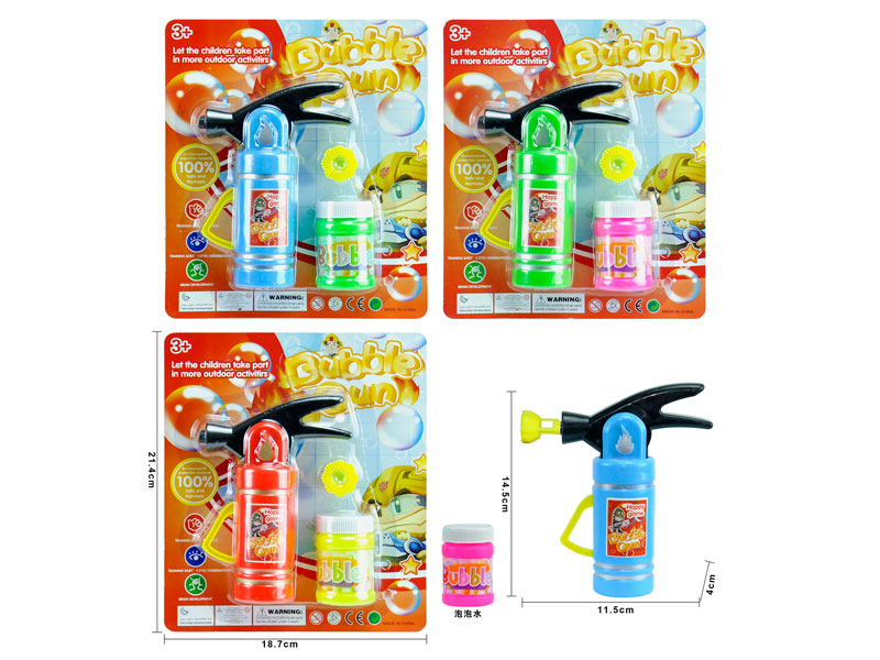 Bubble Gun(3C) toys