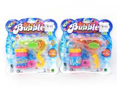 Bubble Gun(2S)