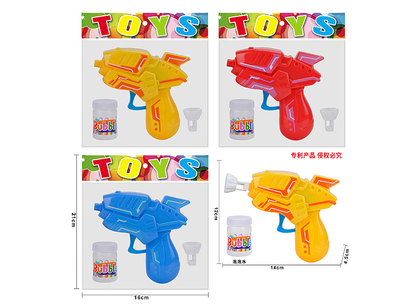 Bubble Gun(3C) toys