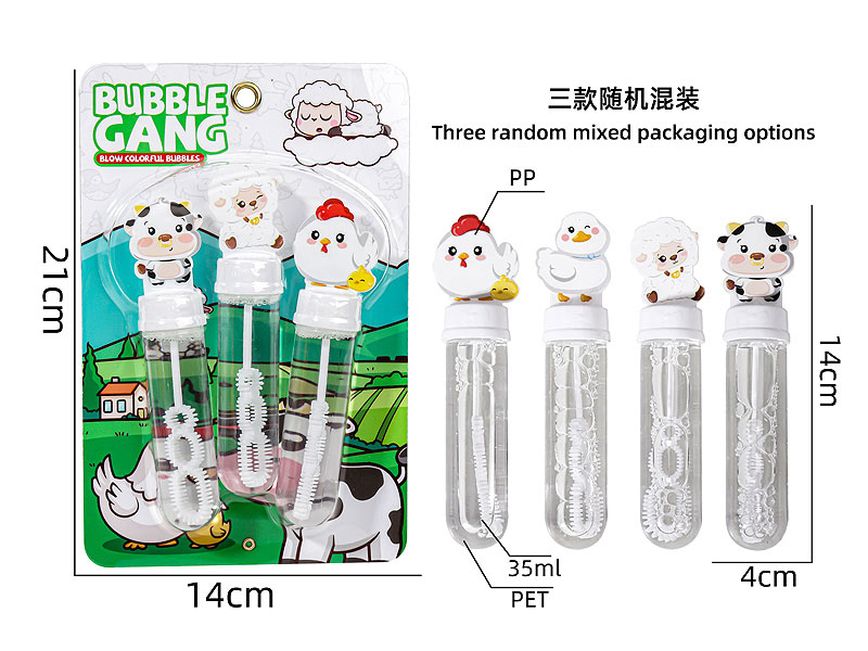 Bubble Stick(3in1) toys