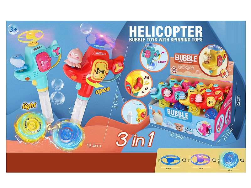 Bubble Stick(8in1) toys