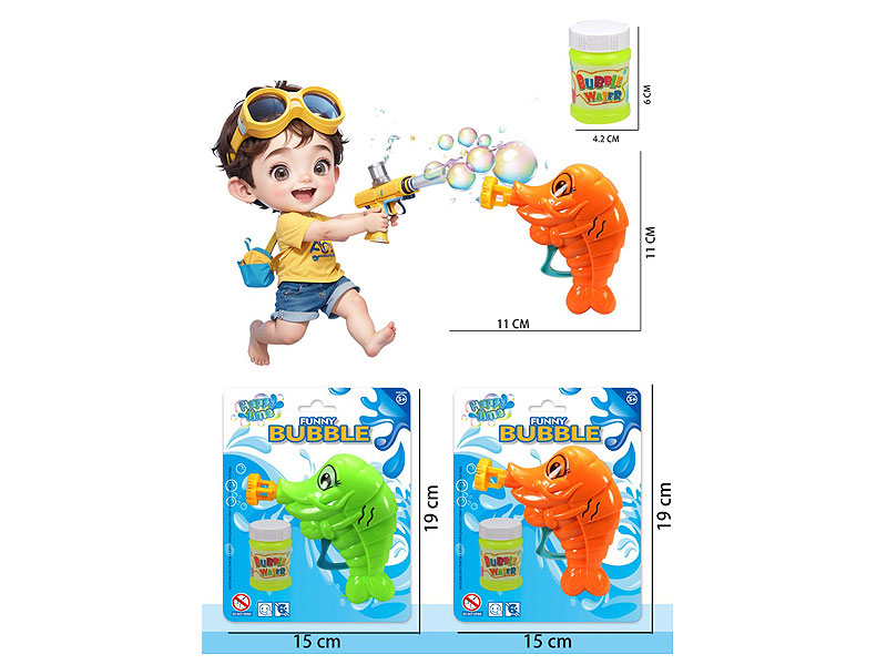 Friction Bubble Gun(2C) toys