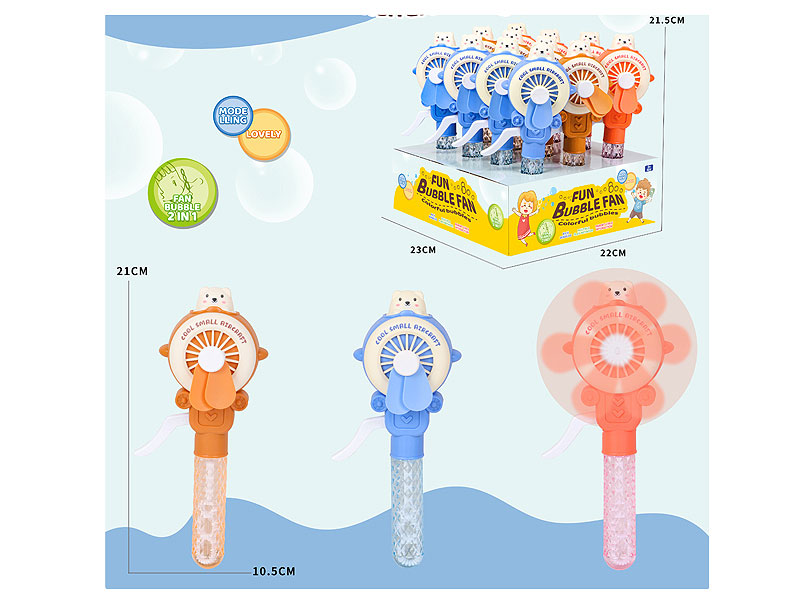 Bubble Fan(12in1) toys