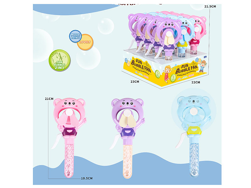 Bubble Fan(12in1) toys