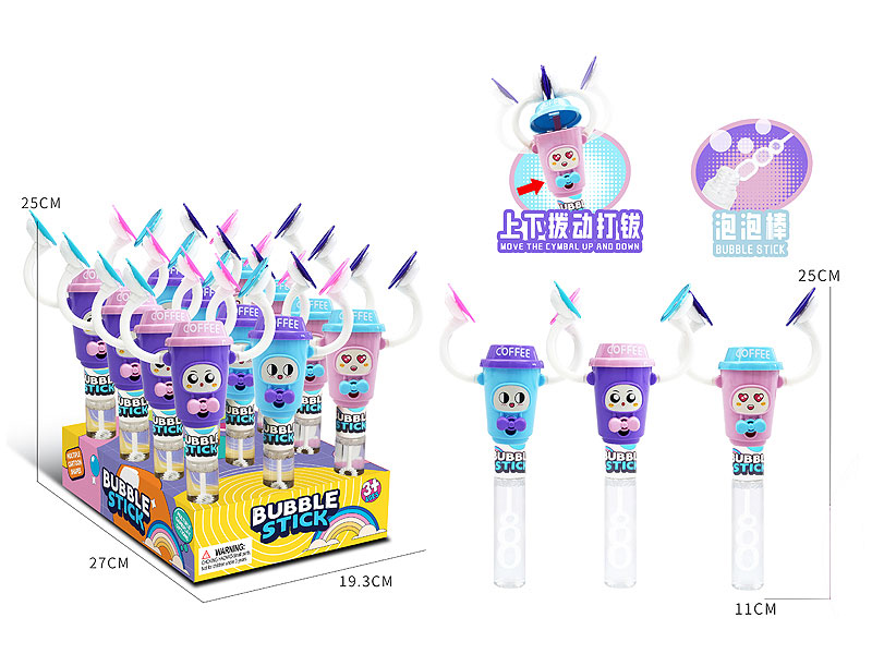 Bubble Stick(12in1) toys
