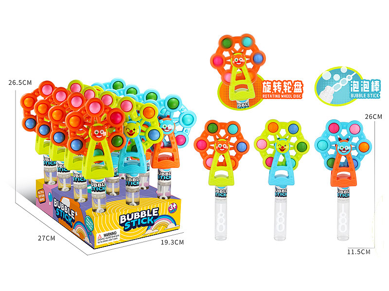 Bubble Stick(12in1) toys