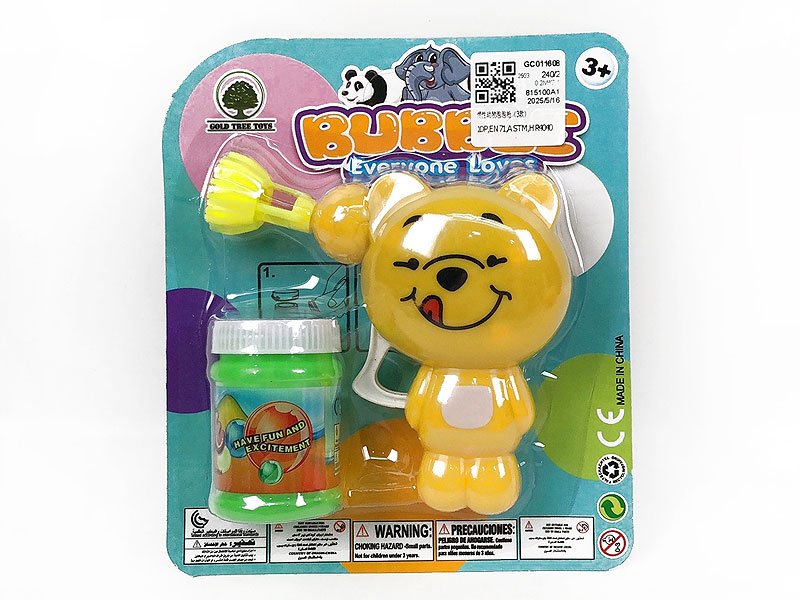 Friction Bubble Gun(3S) toys