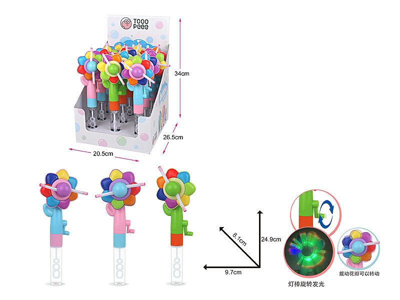 Bubble Stick(12in1) toys