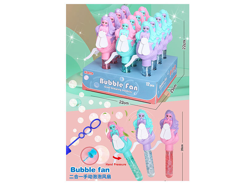 Bubble Fan(12in1) toys
