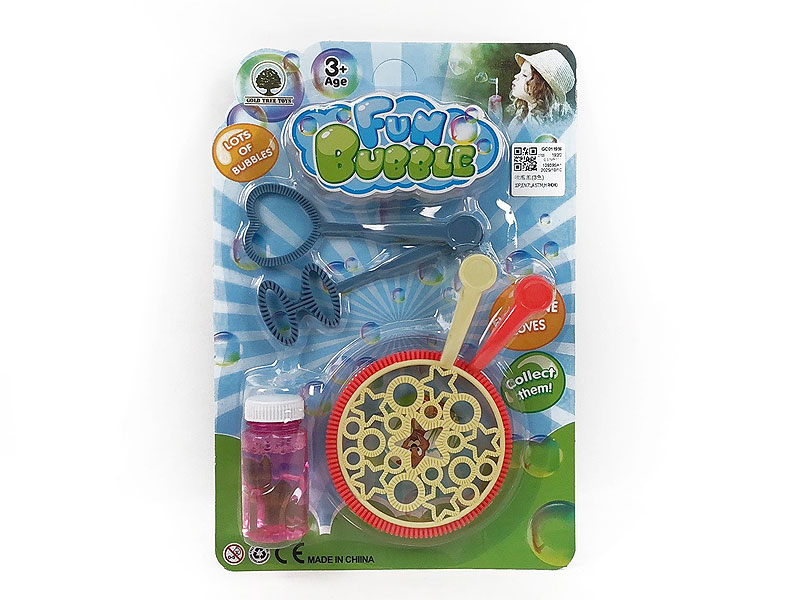 Bubble Game(3C) toys