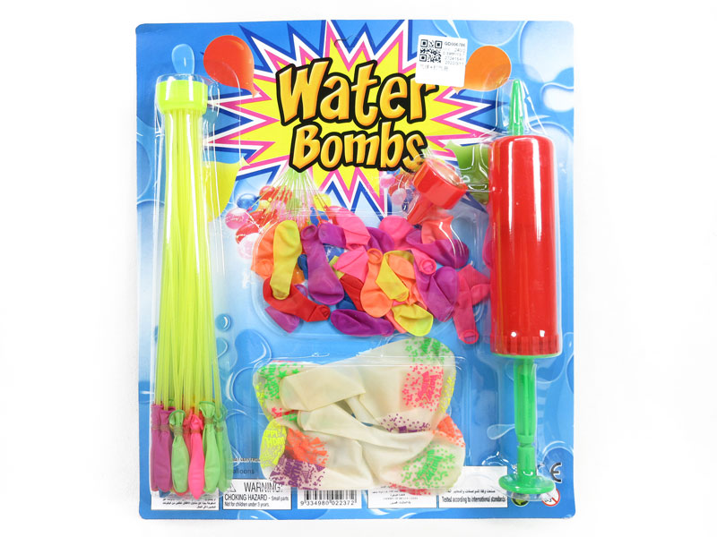 Balloon & Inflator toys