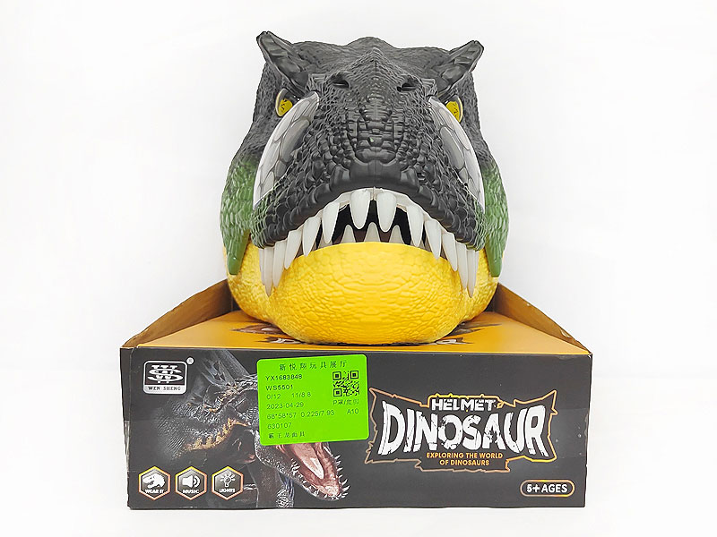 Tyrannosaurus Rex Mask toys