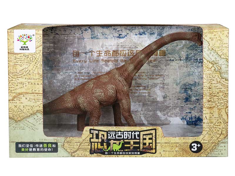 Brachiosaurus(2C) toys