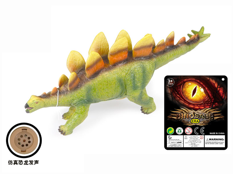 18inch Stegosaurus W/IC_S toys