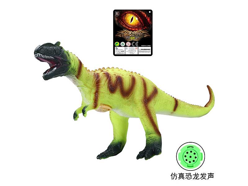 21inch Velociraptor W/IC_S toys