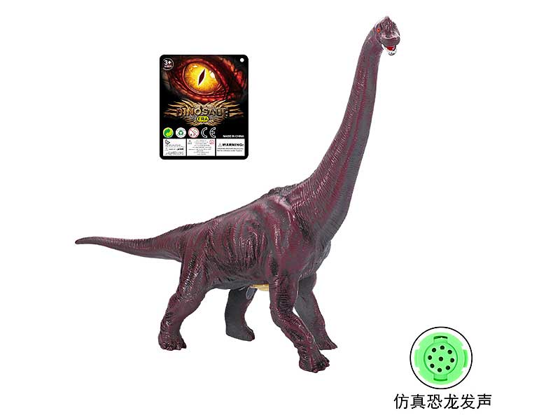 20inch Brachiosaurus W/IC_S toys