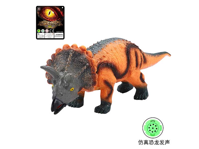 16inch Triceratops W/IC_S toys