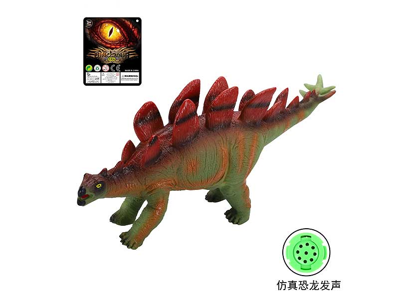 17inch Stegosaurus W/IC_S toys