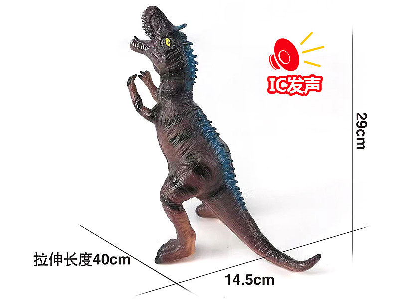 Allosaurus W/IC toys