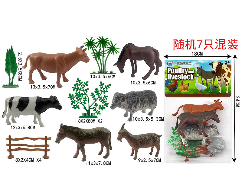 Farm Animal Set(7in1) toys