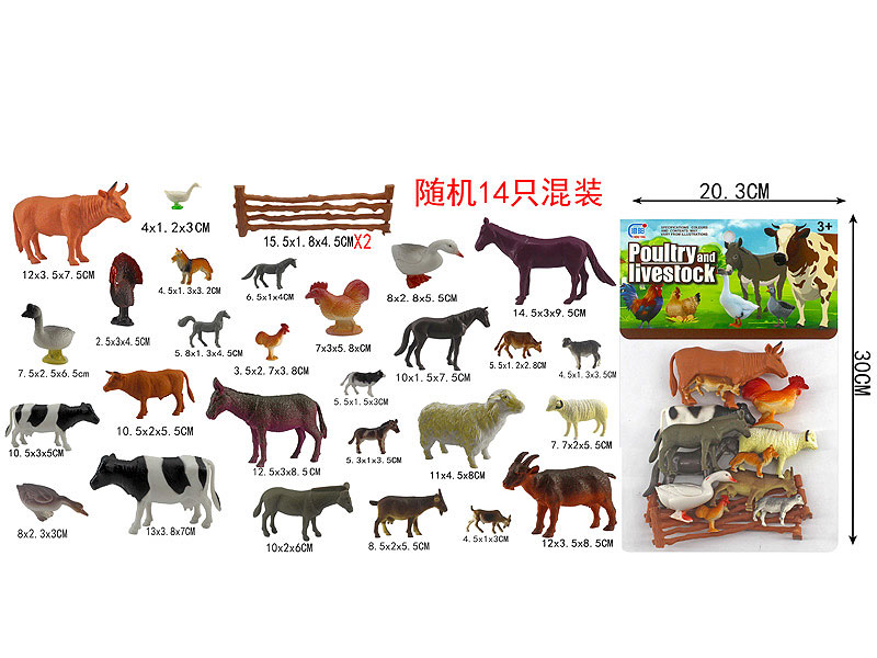 Farm Animal Set(14in1) toys