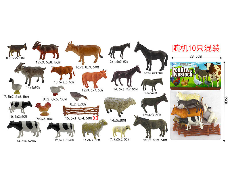 Farm Animal Set(10in1) toys