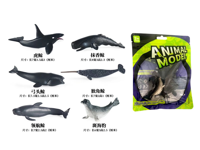 Sea animals 6 in 1 toys
