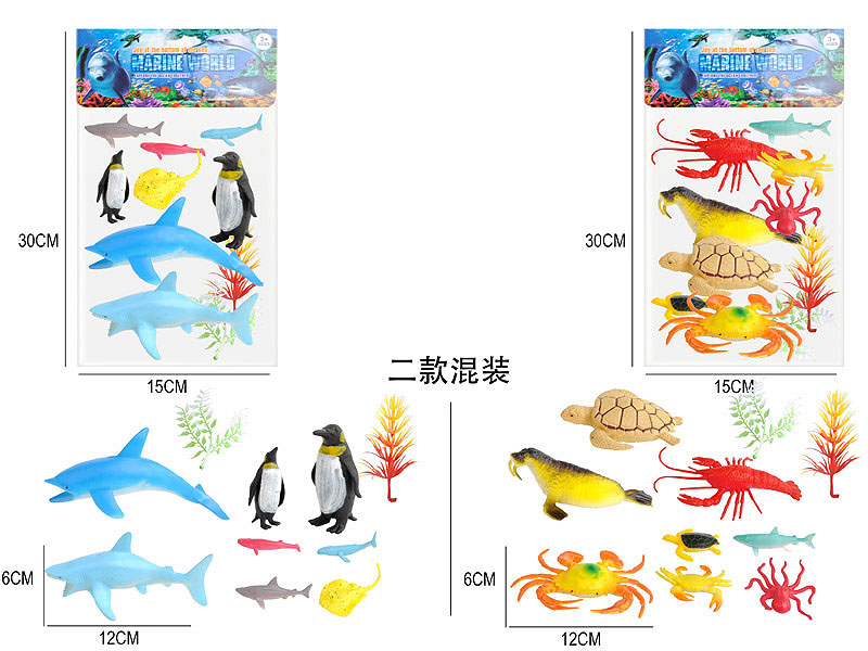 Ocean Animal Set(2S) toys