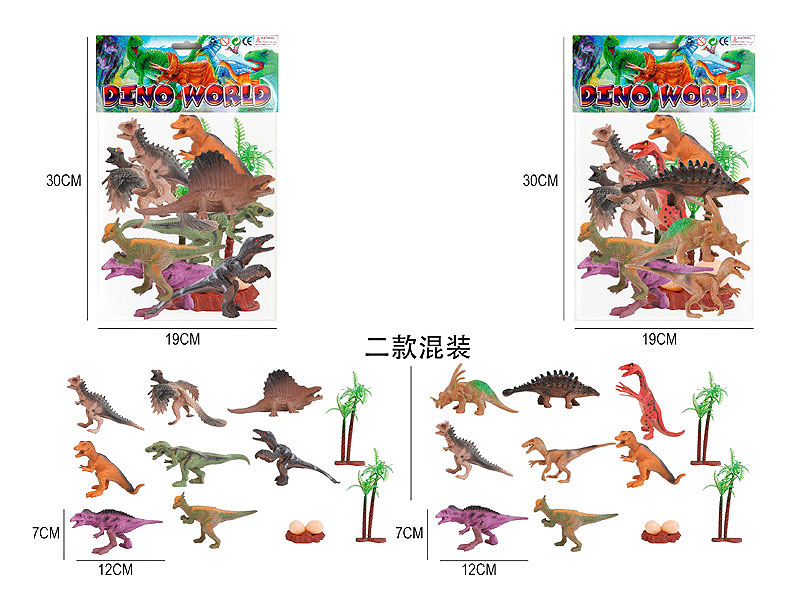4.7inch Dinosaur Set(2S) toys