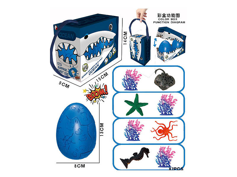 Marine Animal Eggs(2in1) toys