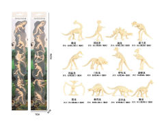 Dinosaur Skeleton Set(6in1) toys