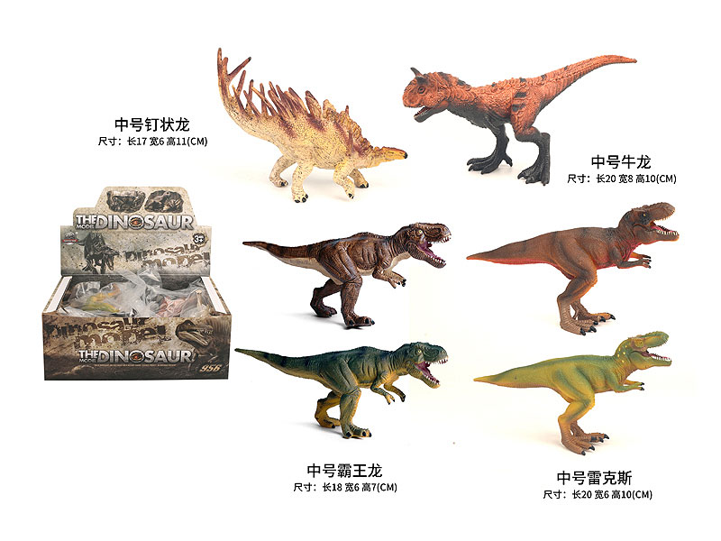 Dinosaur Set(12in1) toys