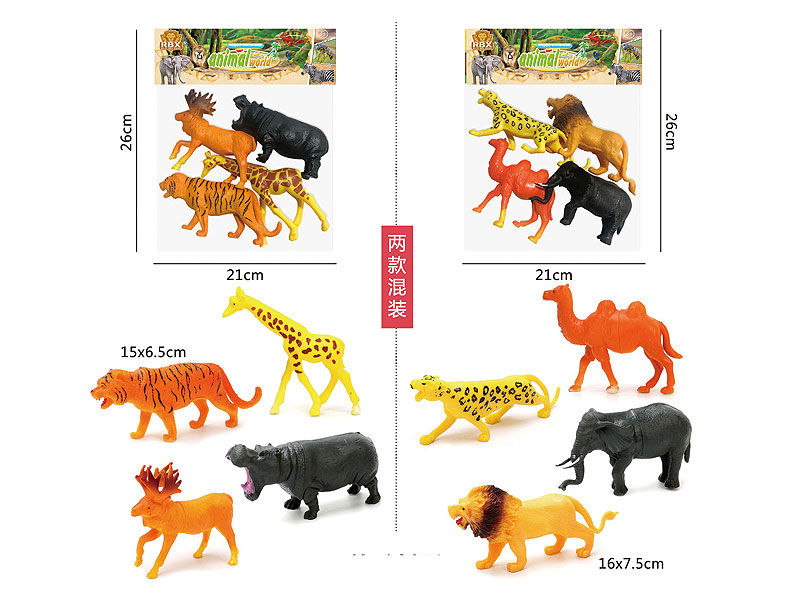 Animal Set(2S) toys