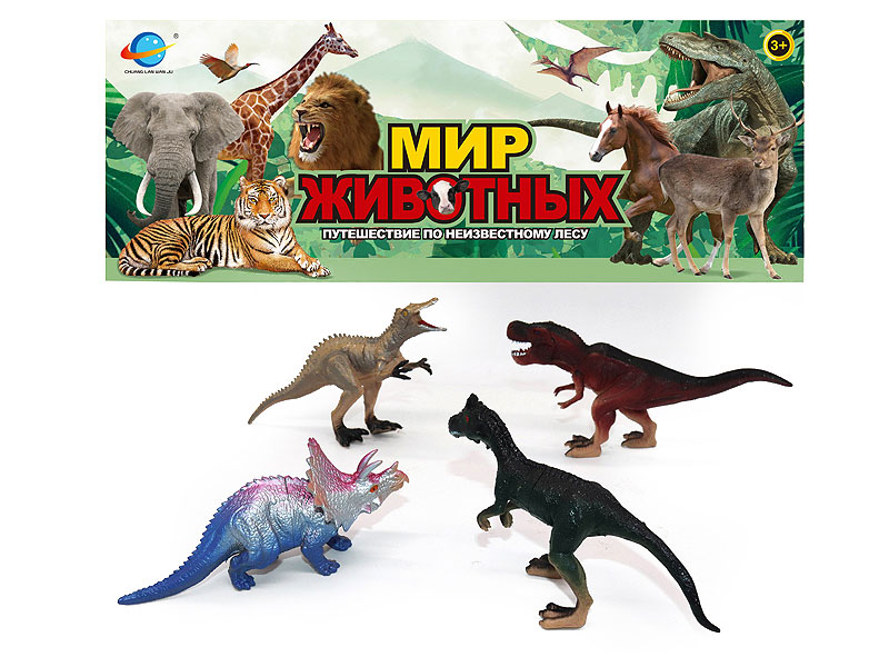 Dinosaur(4in1) toys