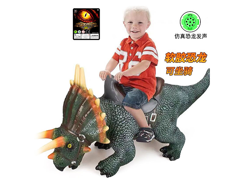 Triceratops WIC toys