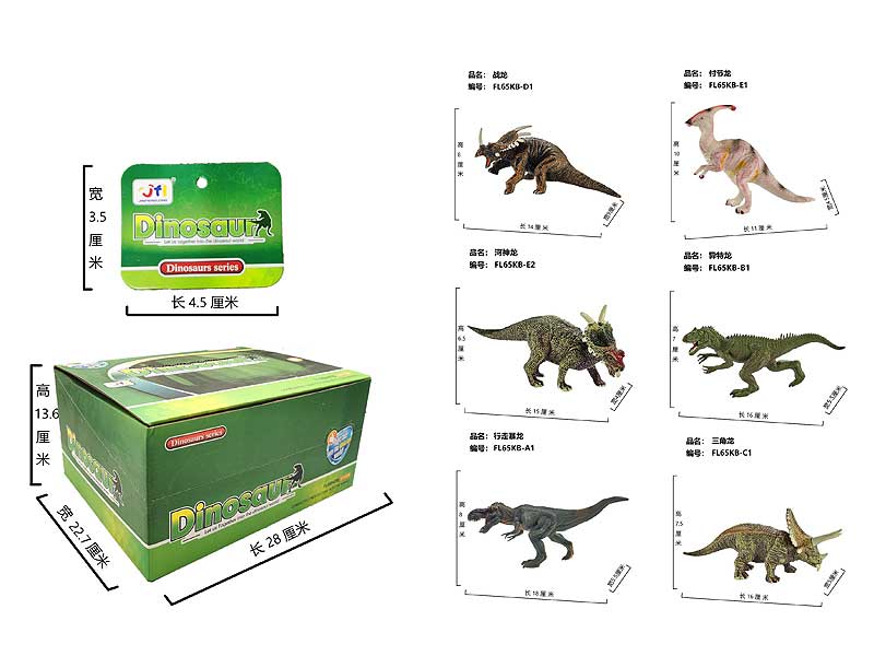 Dinosaur(24in1) toys