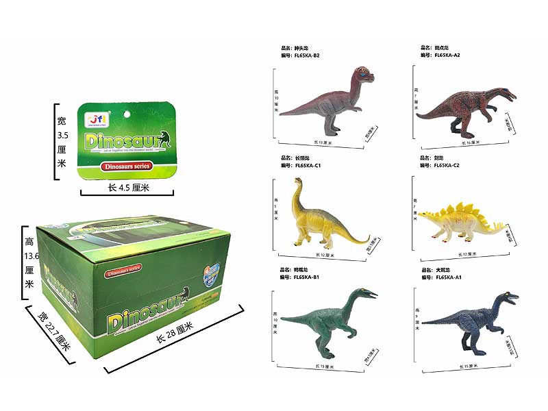 Dinosaur(36in1) toys