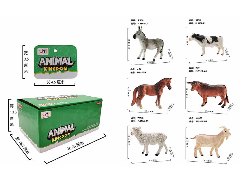 5.5inch Farm Animal(12in1) toys