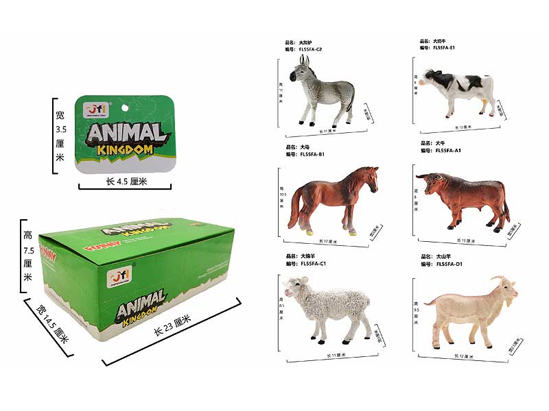 5.5inch Farm Animal(6in1) toys