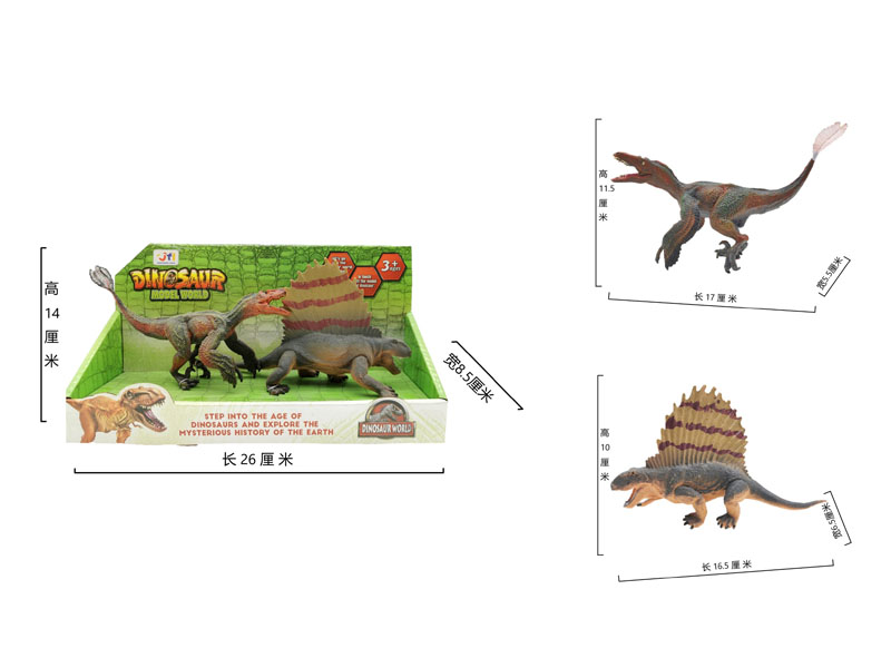 Dinosaur(2in1) toys