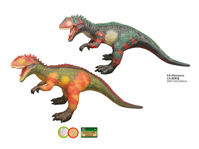 Allosaurus(2C) toys