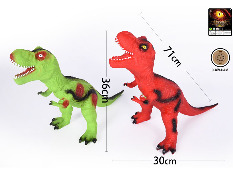 Tyrannosaurus Rex W/IC(2C) toys